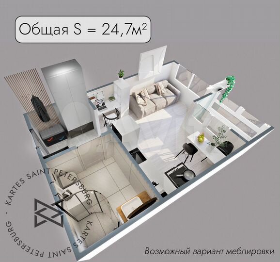 Квартира-студия, 24,7 м², 5/13 эт.