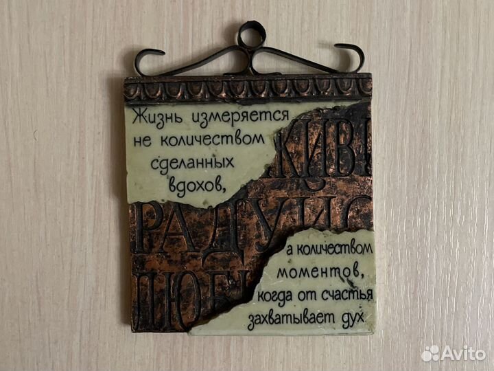 Предметы для интерьера