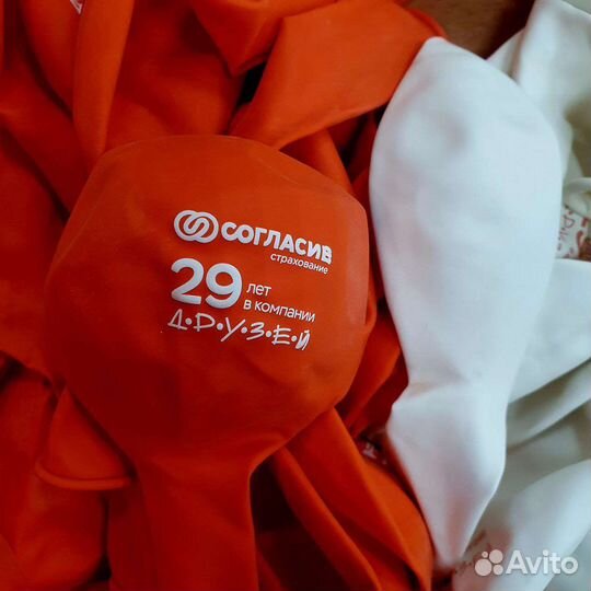 Готовый бизнес - Доставка воздушных шаров