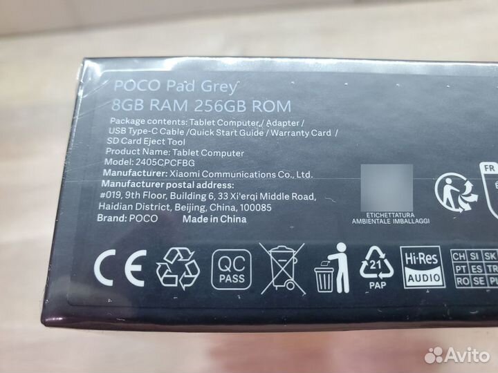 Xiaomi poco pad