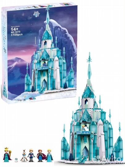 Конструктор Холодное сердце 1709 деталей