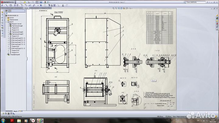 Чертежи: кмд (пгс, мосты), машиностроение