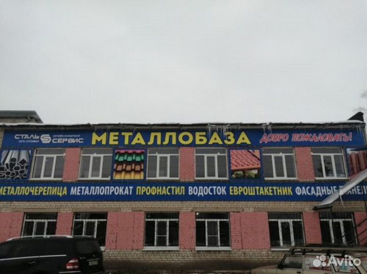 Фасадные панели в наличии