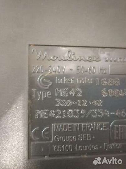 Мясорубка электрическая moulinex, с насадками