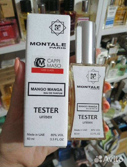 Montale Mango Manga духи монталь