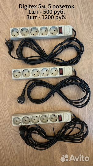 Удлинитель / сетевой фильтр / пилот