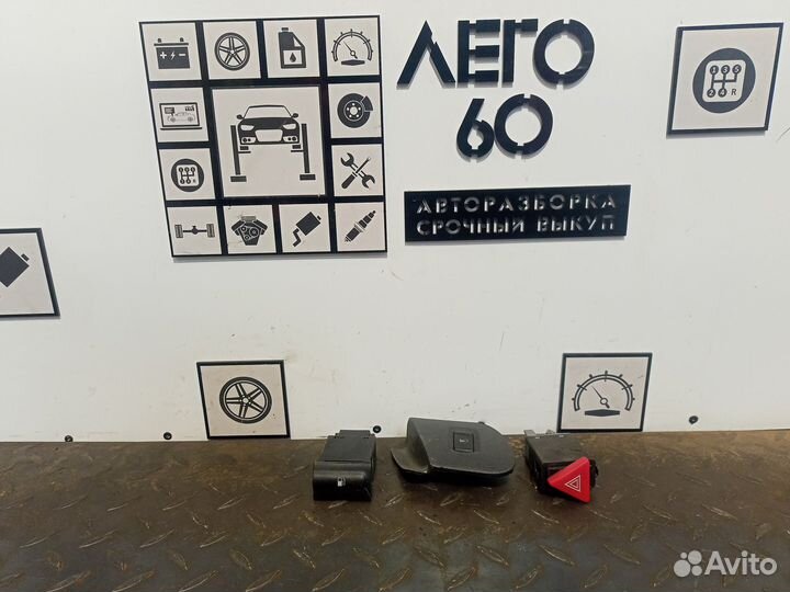 Кнопка аварийной сигнализации Skoda Octavia A4