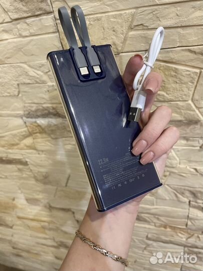 Power bank