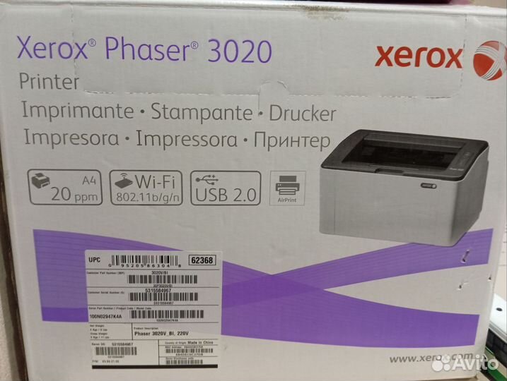 Принтер xerox Phaser 3020