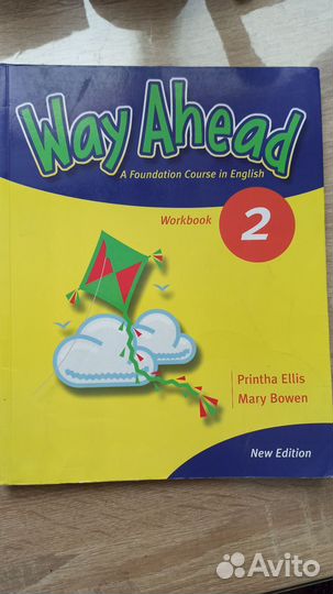 Пособие по английскому языку