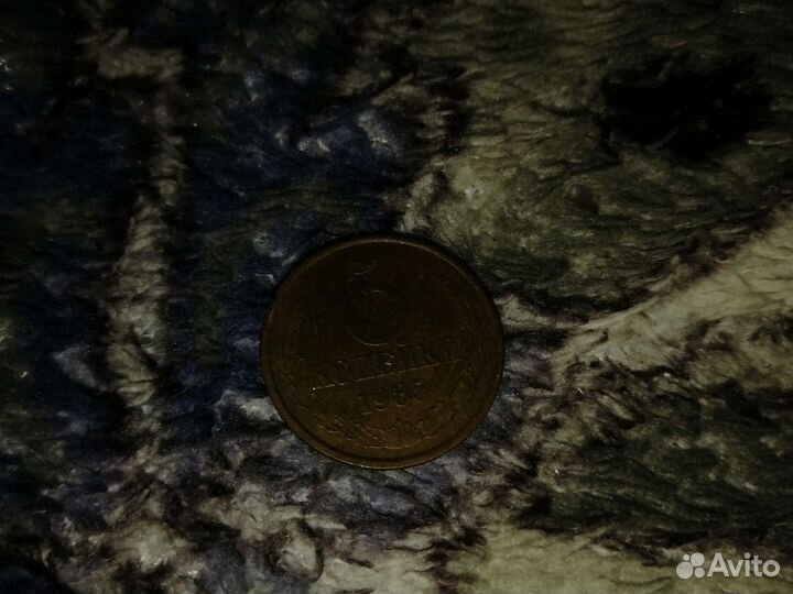 Монеты СССР 3 копейки