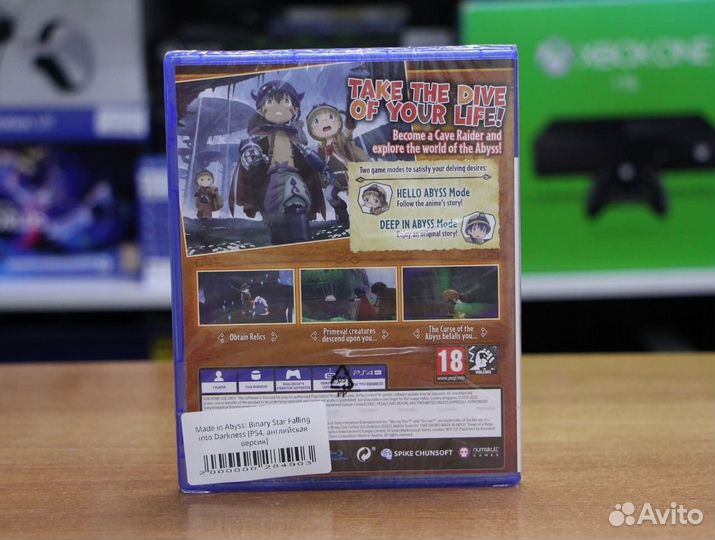 Made in Abyss: Binary Star Falling into Darkness P