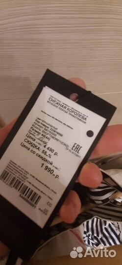 Женская одежда пакетом 42 44