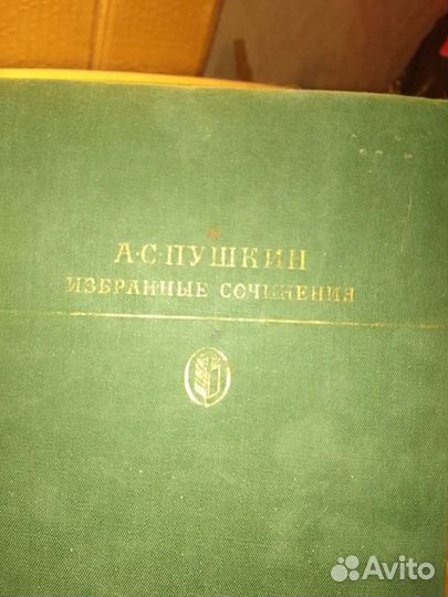 Сказки рассказы стихи СССР