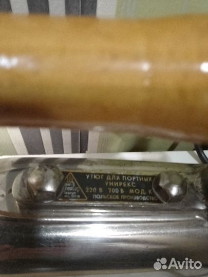 Утюг профессиональный