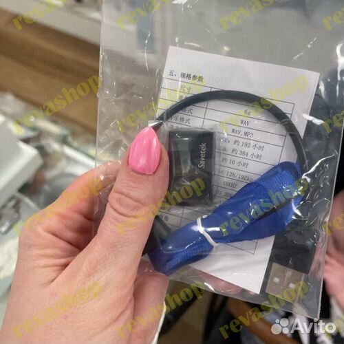 Диктофон аудио профессиональный для конференций