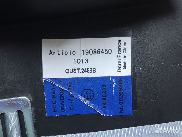 Детское автокресло Safety 1st до 13кг