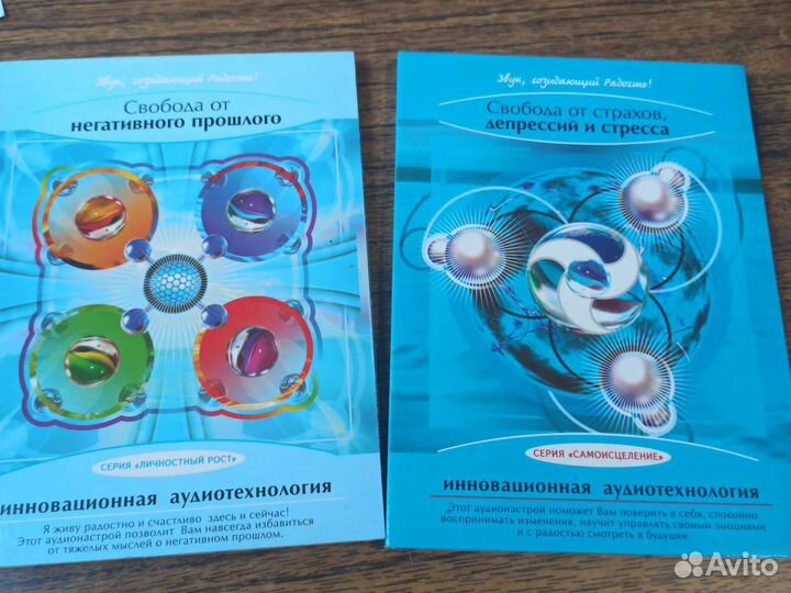 DVD диск: аудионастрои Свияш