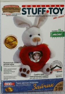 Набор для рукоделия