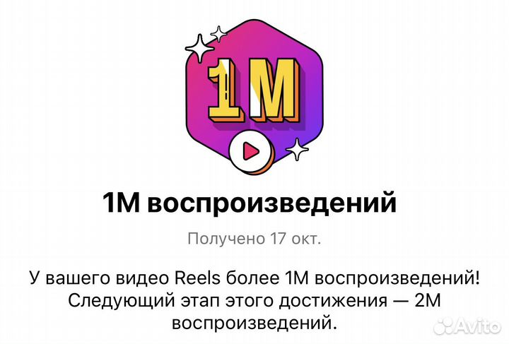 Рилсмейкер монтаж видео