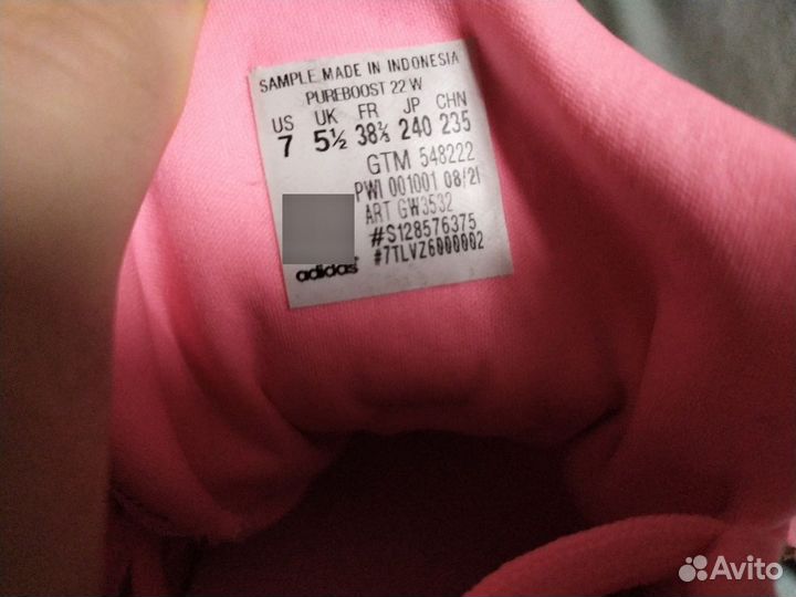 Кроссовки Adidas Pureboost 22W
