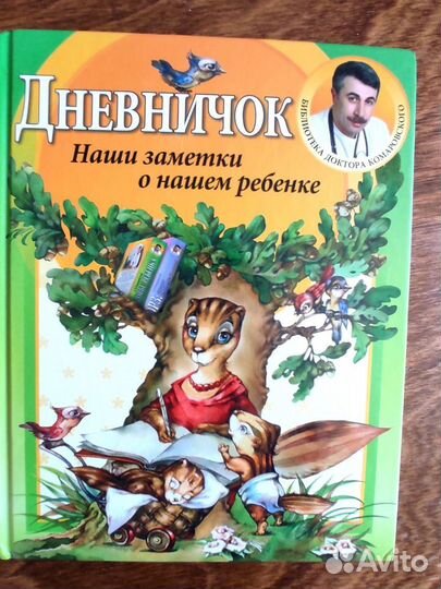 Книжки по детской психологии (за всё)