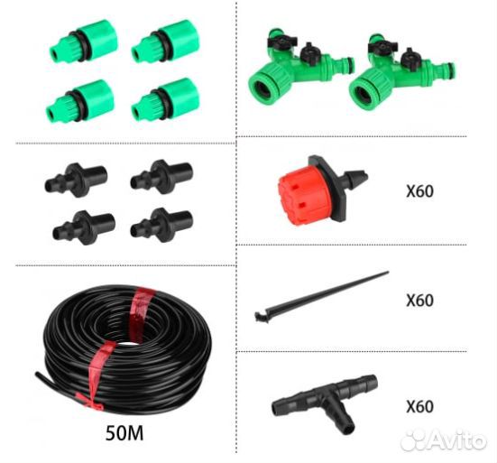 Комплект для капельного полива deko DKI50 50 м