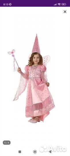 Карнавальный костюм для девочки