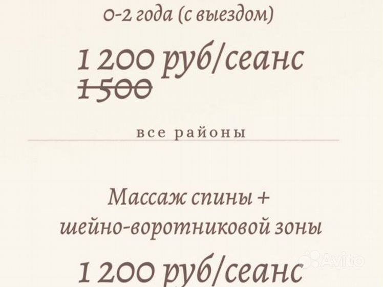 СЕКС КРАСНОЯРСК. СОВЕТСКИЙ РАЙОН. | Девушки, размещайте здесь свои объявления! | ВКонтакте