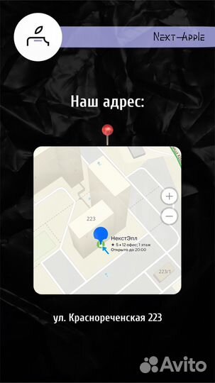 iPhone 12 Pro, 128 ГБ