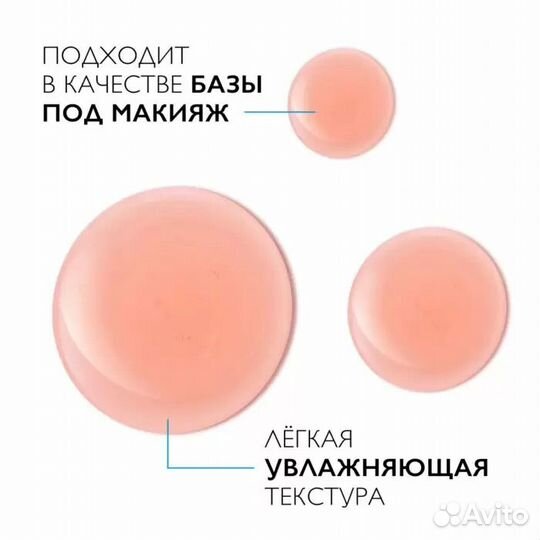 La roche posay mela b3 serum сыворотка