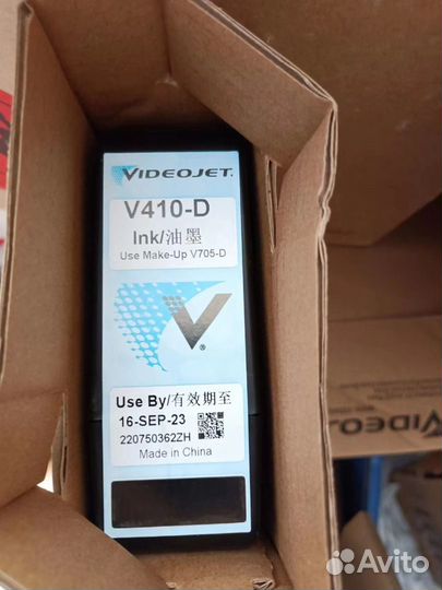 Оригинальные чернила и разбавитель для VideoJet