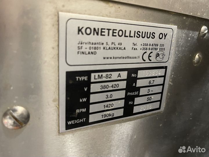 Мясорубка кт