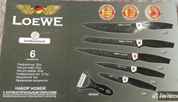 Loewe Набор кухонных ножей из 6 предметов