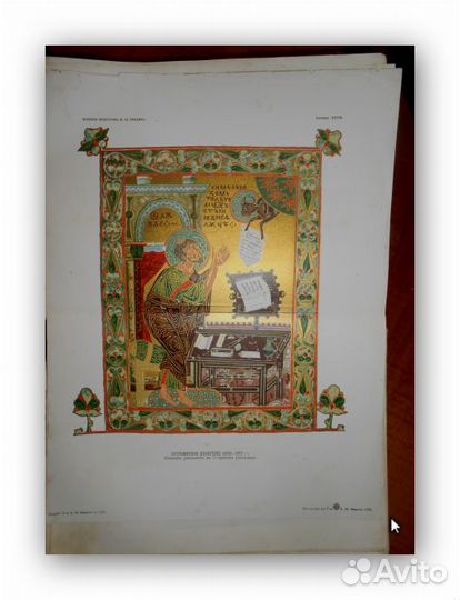 Книга История Искусств П.П.Гнедичъ 1897г