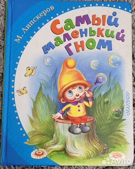 Азбука, букварь, книги для чтения