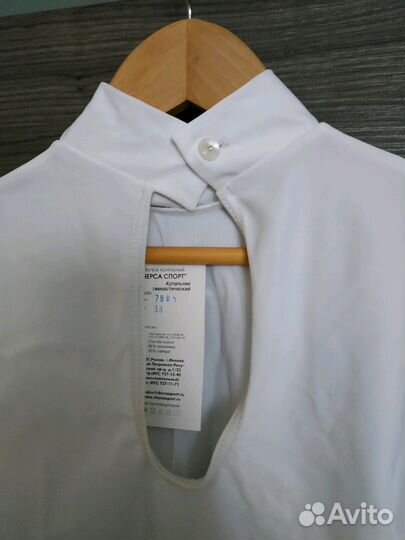 Купальник гимнастический