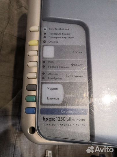 Принтер сканер копир hp psc 1350