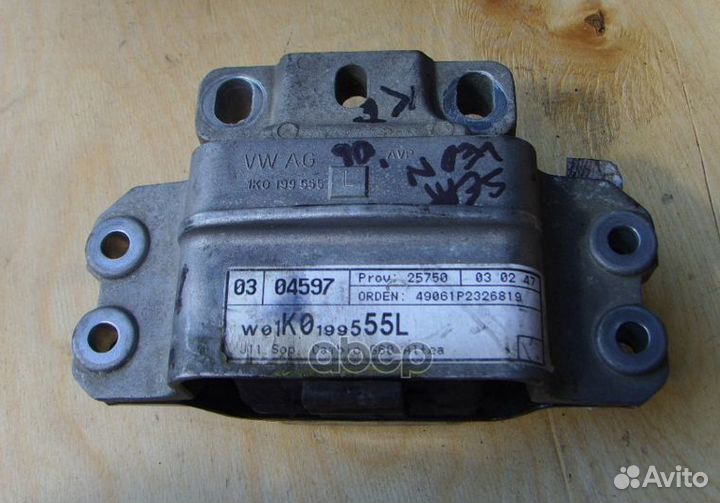 Опора кпп 1k0199555l VAG