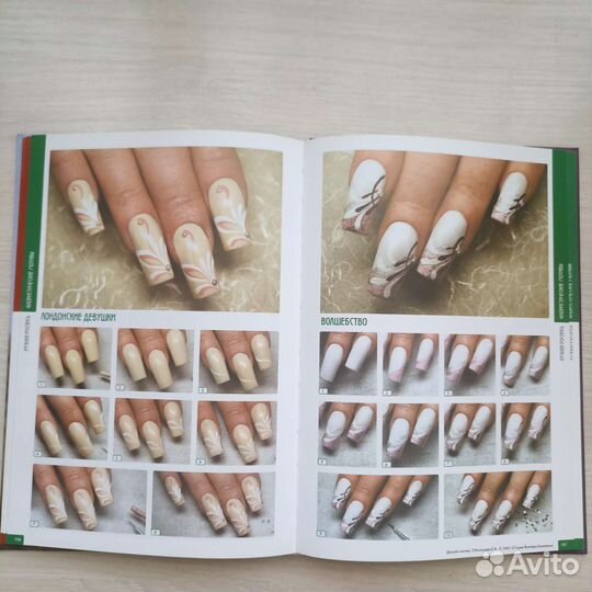 Дизайн ногтей