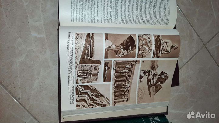 Энциклопедический справочник