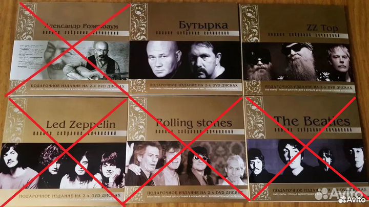 Cd-Dvd (Mp3) Музыкальные диски