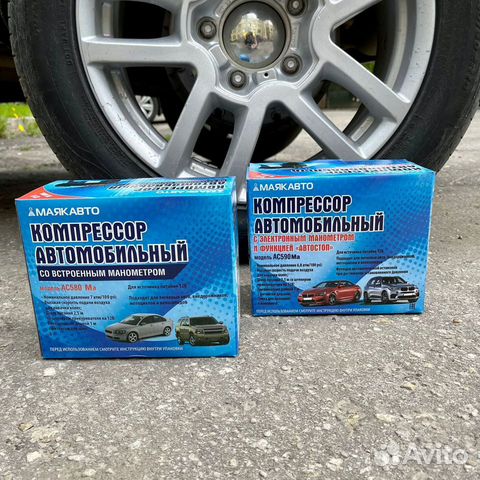 Маяк авто 1621