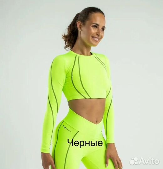 Костюм для фитнеса