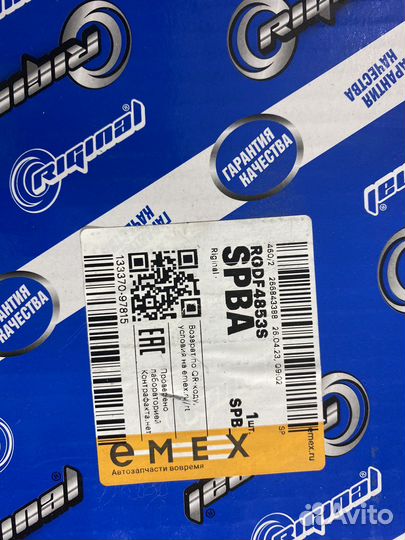 Диски тормозные задние vag цена за пару