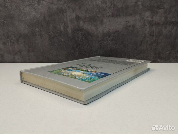 Ф. Ницше.По ту сторону добра и зла. К генеологии м