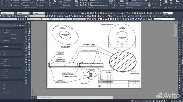 Чертежник autocad(автокад)