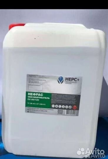 Нефрас c2 (Без запаха)