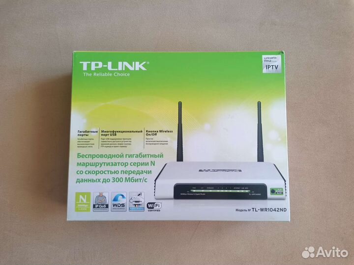 Wifi роутер tp link