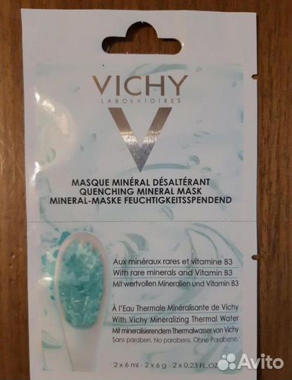 Аптечная косметика Vichy, La Roche Posay